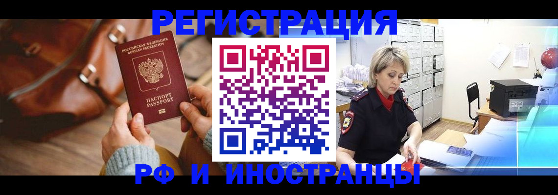 пропишу в квартире в Первоуральске
