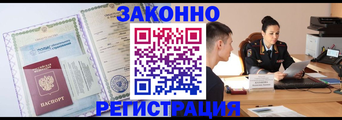 регистрация для школы в Первоуральске